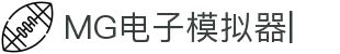 MG电子模拟器-MG电子模拟器，解锁未来科技教育的钥匙